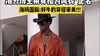 Overseas Influencer Marketing | Overseas Bloggers Reclaim the Trench Coat with Stylish Outfits!