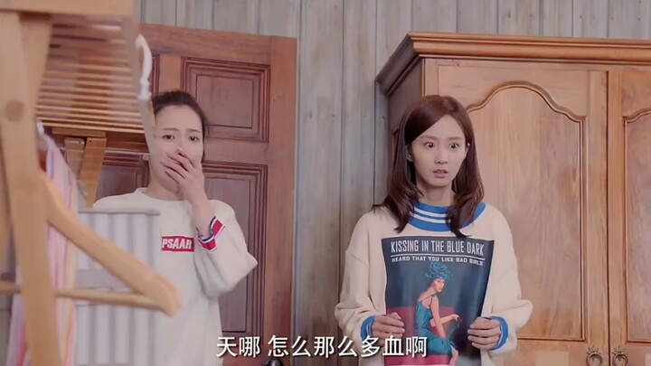 # Đại khái là yêu