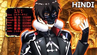 [Full] Bullied Boy Awakens The Power To Steal Skills Anime Explained In Hindi