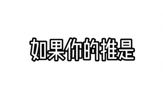 突然发现自己有俩很像的推