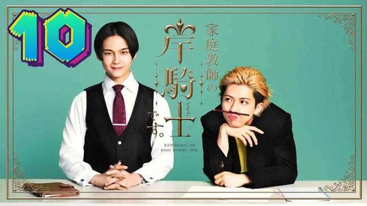 Episode 10 | I'm Kishi Knight: Your Private Tutor  | Eng sub | Finale