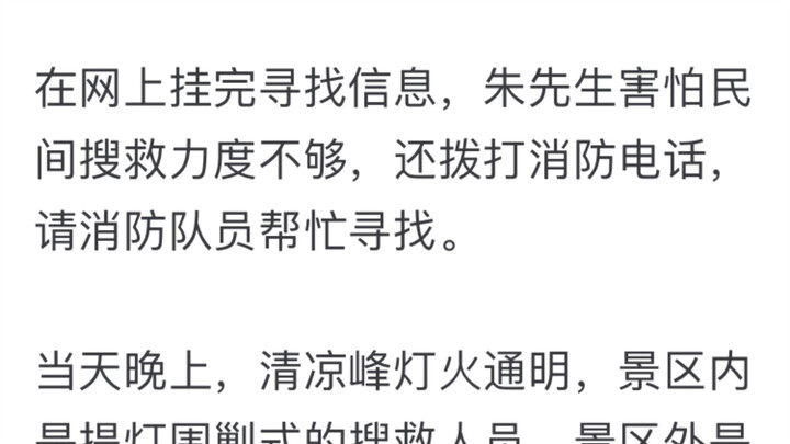 What are some famous open strategies?