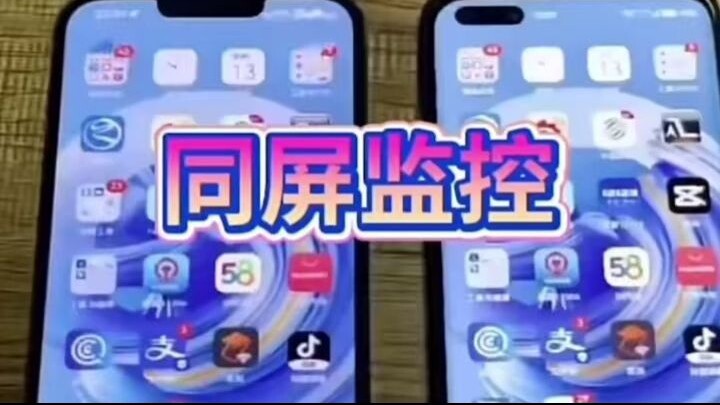 如何通过手机进行远程监控➕微信𝟱𝟵𝟲𝟬𝟬𝟬𝟵𝟴(酒店宾馆开 房记录网上怎么查)