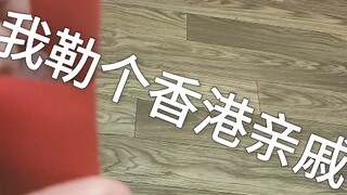 Kondisi terkini angpao di Guangdong