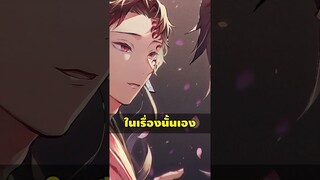 ถ้าโคคุชิโบตอนเป็นคน ปะทะกับ อสูรข้างขึ้นที่เหลือ ใครจะเป็นผู้ชนะ ? #shorts