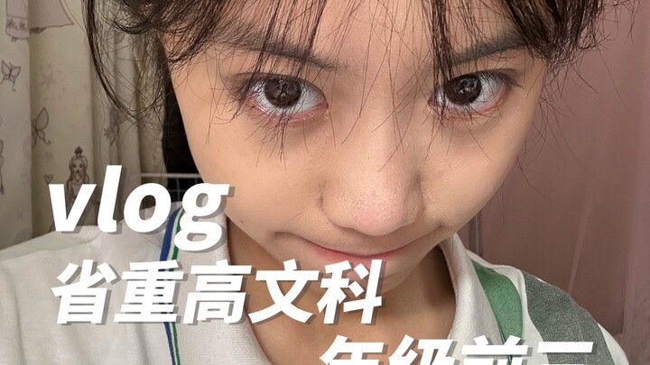 วีโลว์การเรียนช่วงเย็นอันดับหนึ่งของนักเรียนมัธยมปลายระดับจังหวัด