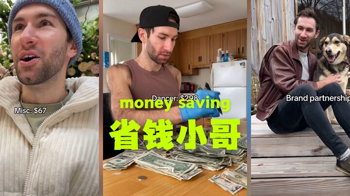 Kakak hemat benar-benar berani mengambil risiko, sama sekali tidak iri dengan uang yang dia hasilkan