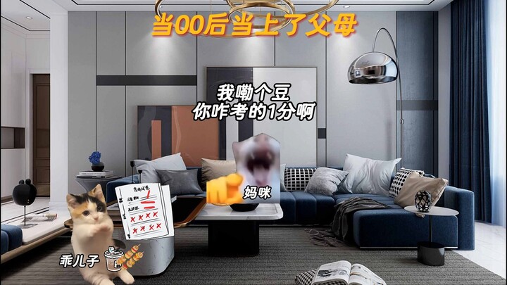 Ketika Generasi 2000-an Jadi Orang Tua...