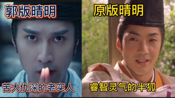 شكرًا لفيلم «تشينغيا جي» على فتح الباب للكشف عن عالم نومورا مانزايشي؛ بعد نومورا لم يعد هناك من يُشب