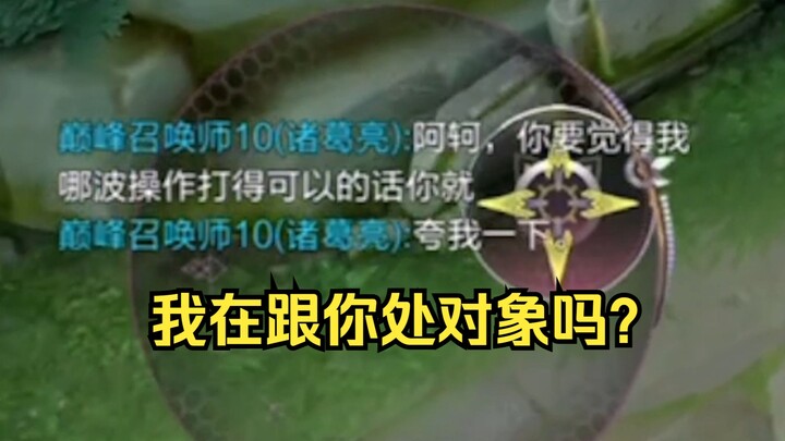 Having you is my radiance.