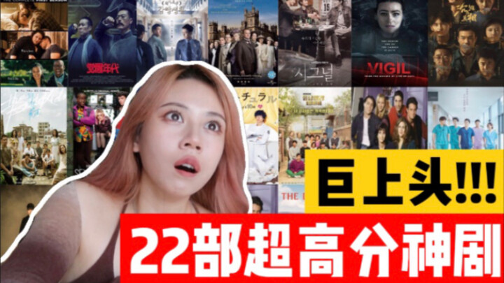 ดูรวดเดียวจบ! 22 ซีรีส์สุดมันส์! คำแนะนำจากเด็ก 10 ขวบ | ซีรีส์อังกฤษ อเมริกา เกาหลี ญี่ปุ่น และจีน!