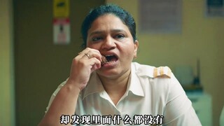 พนักงานต้อนรับบนเครื่องบินที่มีค่า IQ สูงได้ใช้ตำแหน่งหน้าที่ของตนในการลักลอบขนทองคำ และจากนั้นเธอก็