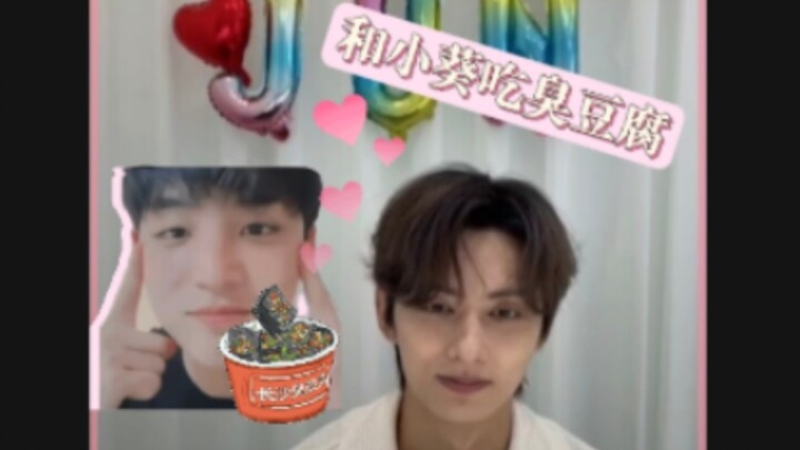 น้องหมาไม่รู้หรอกว่าเต้าหู้เหม็นคืออะไร เขารู้แค่ว่านี่คืออาหารจีนที่พี่ชายคนที่สี่มอบให้เขา ฮ่าๆๆ