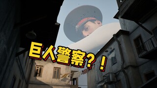 Under the surveillance of the giant police, try your best to escape! The new sandbox exploration gam