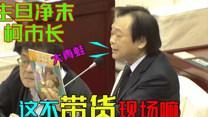 Một nghệ sĩ hài bị sự nghiệp quan chức làm lỡ, họp hành chẳng khác gì buổi livestream bán hàng, mỗi 