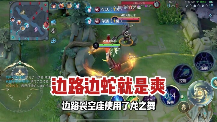 Instruktur Donghuang: 500 Juta di Jalur Fighter Bongkar! Seru Banget Main Snake di Sisi Map!