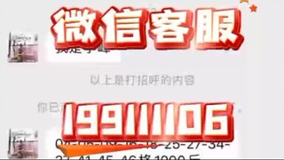 【同步查询聊天记录➕微信客服199111106】有什么软件可以偷看我老公老婆手机上的微信聊天记录-无感同屏监控手机