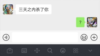 活久见，凯米吵架