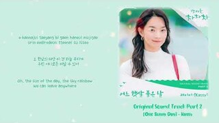 KASSY -【One Sunny Day】Hometown Cha Cha Cha OST Part 2