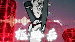 【战双/手书】⚡️久经沧桑的品味