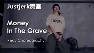 【Justjerk舞室】黑泡妹子Redy Shin帅炸Hiphop编舞Money In The Grave