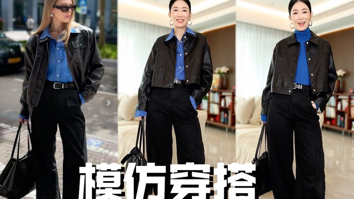 Banyak baju tapi bingung padu padan? Mulailah dengan meniru!