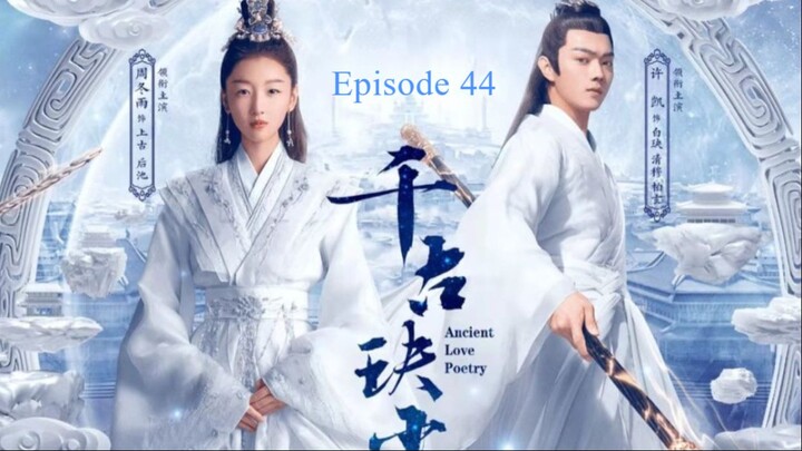 Ancient Love Poetry Episode 44 (English Sub)