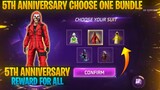 Free Fire One In A Million Event | 5th Anniversary Event Free Rewards | Complete One In A Million