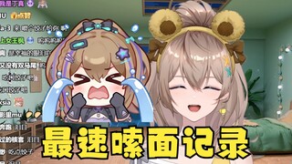【沐霂】打破丸子“最速嗦面记录”上播就开嗦😭这套衣服已经穿的太久了！终于等到换掉它的一天了😭
