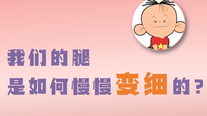 Sau khi đọc loạt bài về đôi chân không quá dày: Đây là cách mà đôi chân của chúng ta dần trở nên mỏn