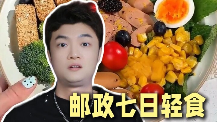 28 kali pembukaan kotak makan! Dengan porsi segini, ini mau diet atau mengejar keabadian?