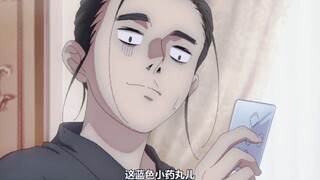 一人之下，盘点那些搞笑片段，看完不笑算我输！