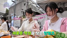 [ENG SUB] 1,2,3 IVE 5 EP.2