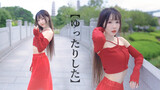 Ren Shutong - "Xiao Yao" Dance Cover