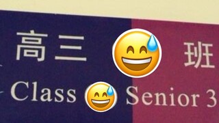 ห้องเรียนเปิ้งปู้