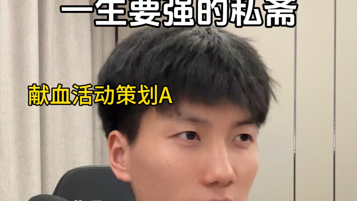 Maaf, tubuh lemah dan sering sakit hanyalah stereotipmu tentang aku.