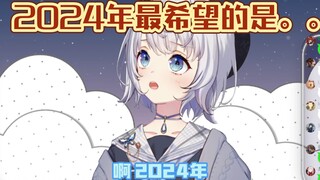 【雫るる】新的一年做搞笑艺人，不许叫我阿姨