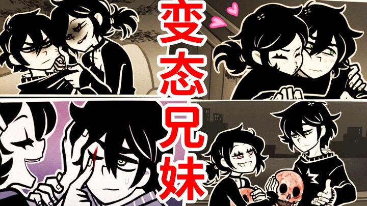 เนื้อเรื่องดราม่าสุดเข้มข้น! พี่ชายคลั่งน้องสาวกับน้องสาวคลั่งพี่ชาย! บทที่สอง! "โลงศพของแอนดี้และไล