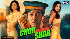 Bollywood Ki Superhit Hindi Movie - Bobby Deol, Bipasha - Chor Machaye Shor