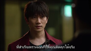 หมอหัตถ์เทวดา Ep06