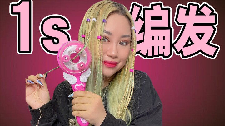 Menata rambut sampai terbang?!