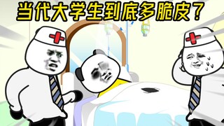 10,000 weird ways for contemporary crispy college students to get injured!
