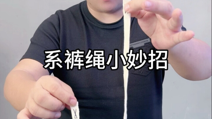 Clever Trick for Tying Pants Strings #LifeHacks #Upcycle #DailyTips #KnowledgeBump