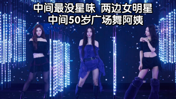 Sharp Take: Yoo Ji-min, Shin Yuna & Seol Yoon Share the Same Stage (The Objective, No-Fluff Version)