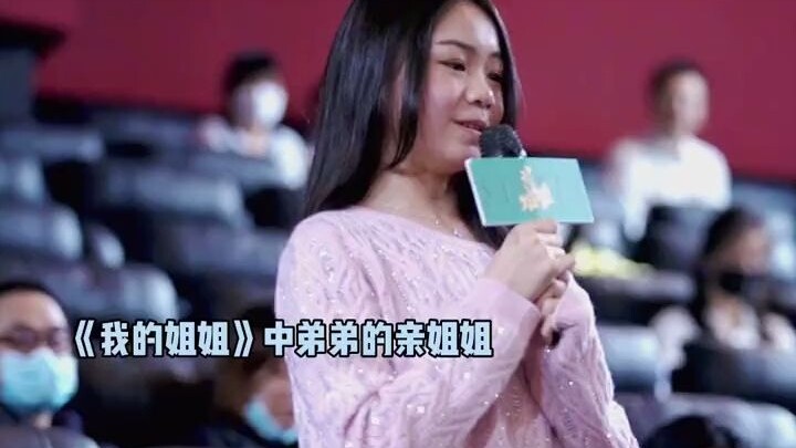 【أختي الكبرى】 ظهرت الأخت البيولوجية للأخ الصغير وطلبت منه أن يعود إلى المنزل مع الأخت تشانغ زيفنغ...