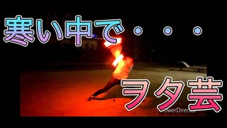 【ヲタ芸】Fire◎Flowerでヲタ芸打ってみた。【Hikalu account】