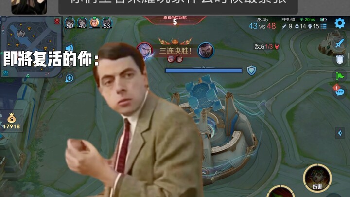 เมื่อถูกยิงคำถามว่าเล่นเกมฮีโร่แห่งราชันย์ตอนไหนเครียดที่สุด