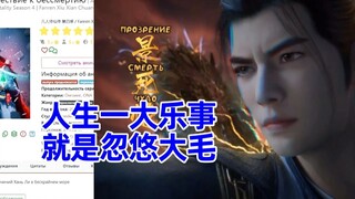 外海风云 俄网评论13，对战斗的讨论