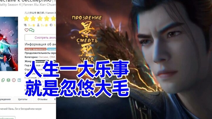 外海风云 俄网评论13，对战斗的讨论