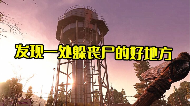 Moving to live on a water tower to escape zombies isn't such a bad idea after all! [Legacy of the Un